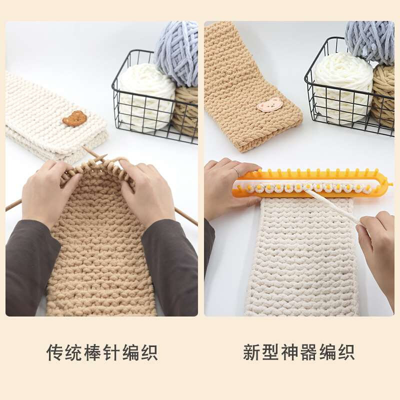 手织围巾毛线团手工编织神器材料包送男朋友友冰条线粗毛线