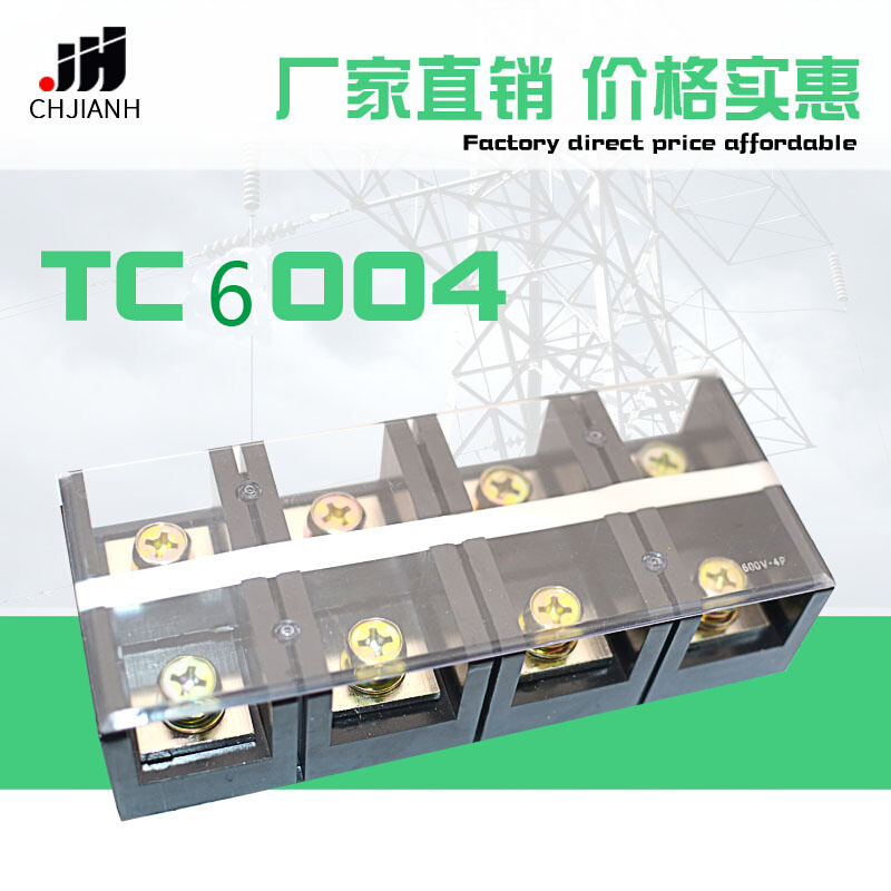 厂家TC-6004铜件耐高温大电流接线600A接线排4位固定式接线端子