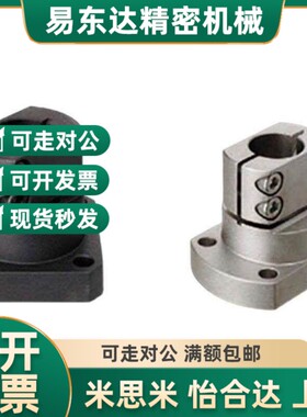 导向轴35支座RBT51/52/61/62/25TLSB40KLSB12/15/D20/30/11TLSM50