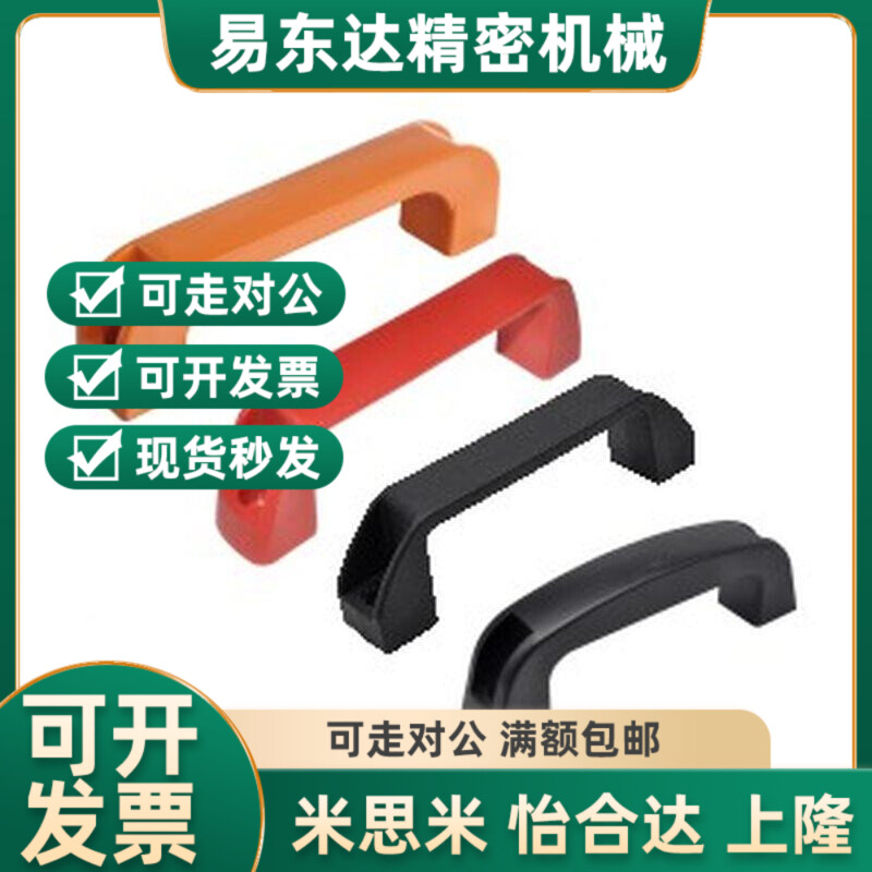 脚轮02WGS/03上隆JCB-0-50-5643A-75/D65/D50/D100/10J-CTB01-D75