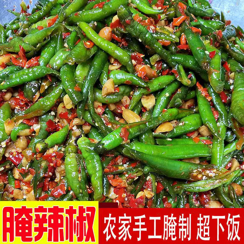 地道乡味鲜辣椒坛腌制品腌青椒腌货家庭做饭炒菜提鲜下饭食材