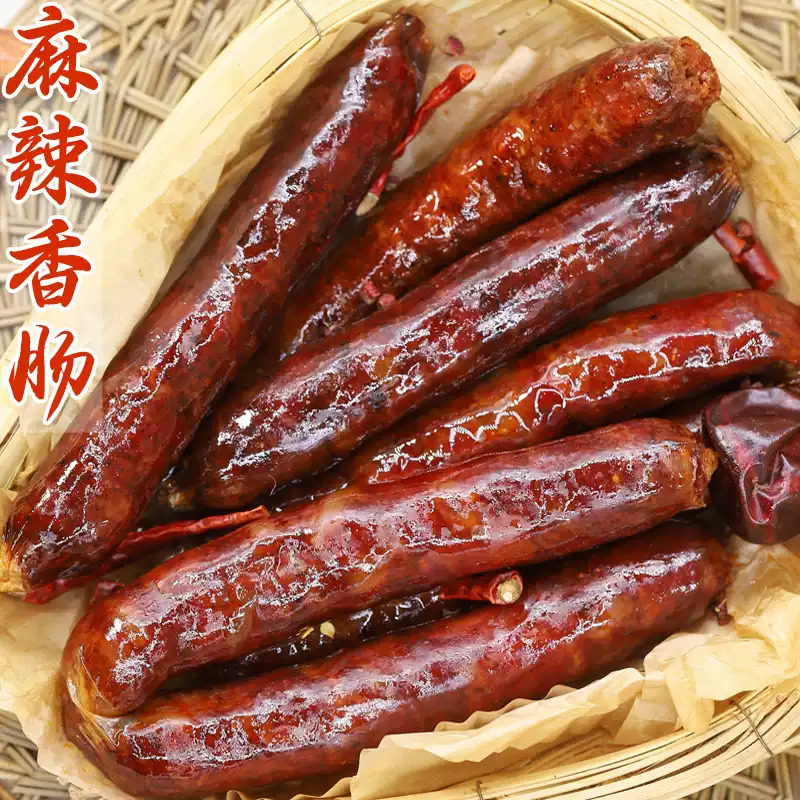 农家自制麻辣香肠香辣腊肠自然风干家庭聚餐下饭佐餐腊味食材