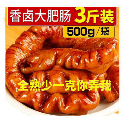 肠开红正辣卤肥陆大中国