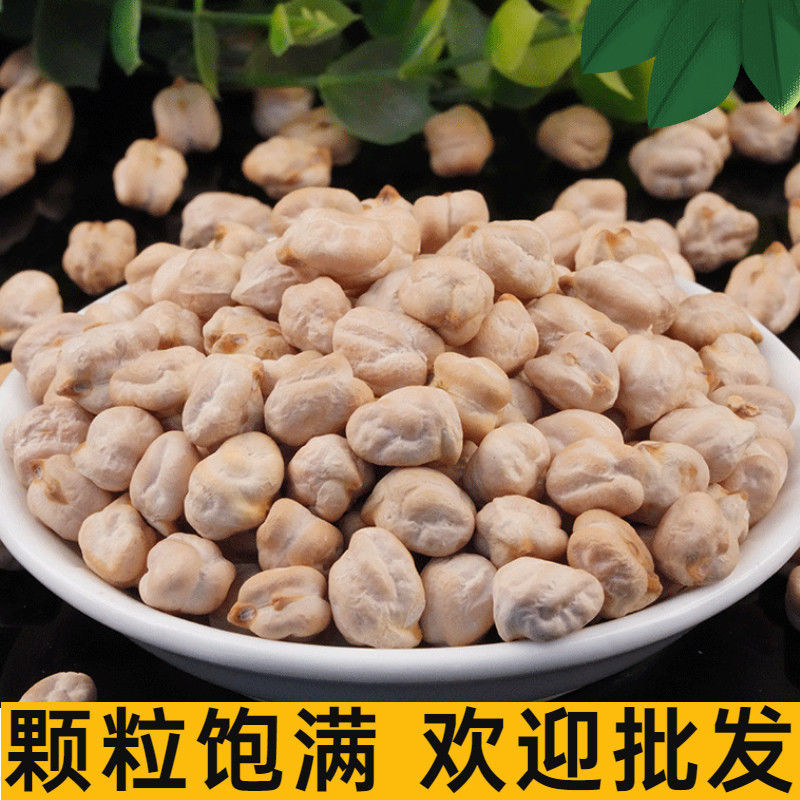 新疆生鹰嘴豆轻食代餐营养新货