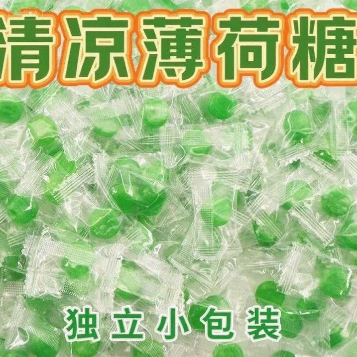 清凉润喉犯困提神老式薄荷硬糖