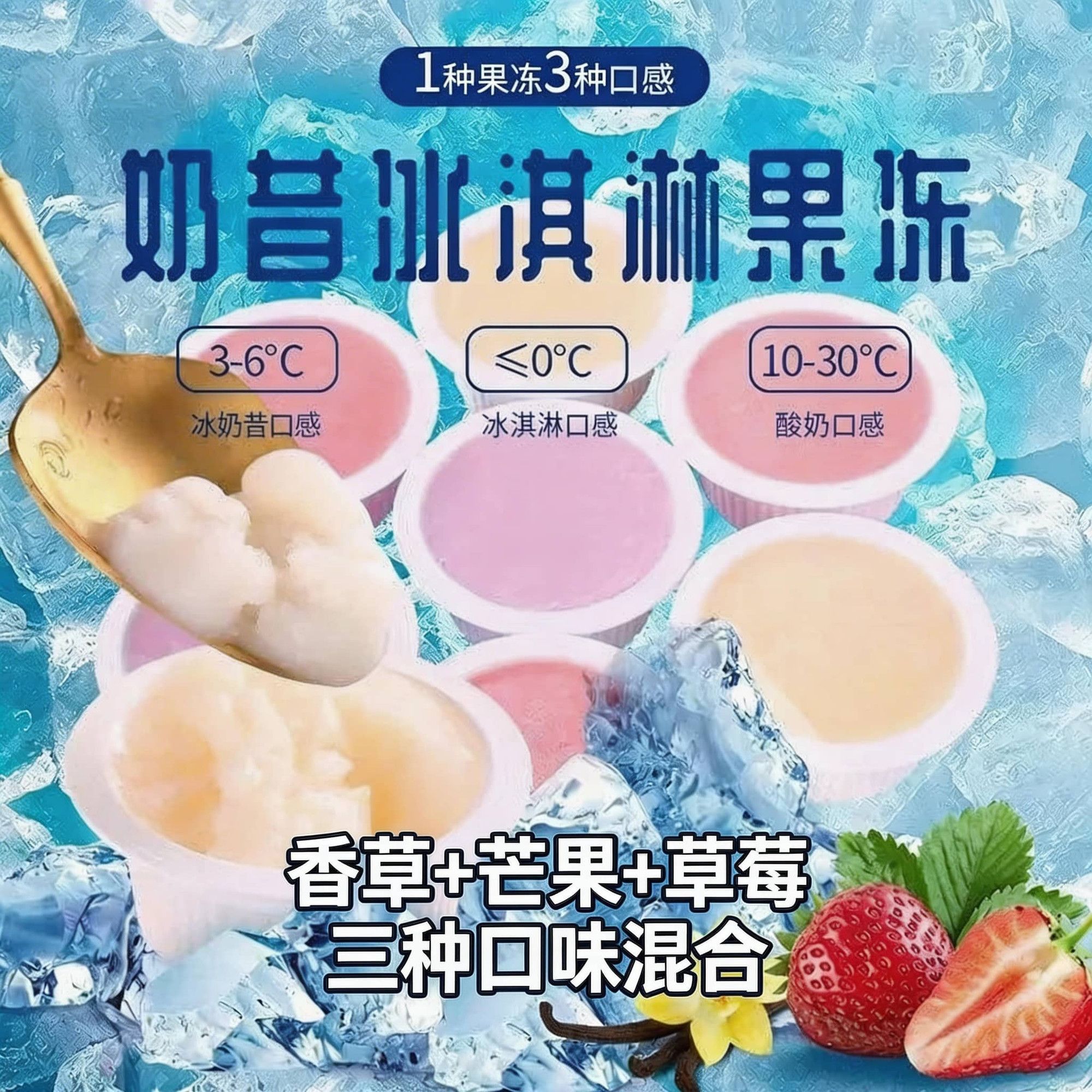 【夏日必备】冷冻雪糕奶昔冰淇淋酸奶果冻布丁儿童整箱零食批发