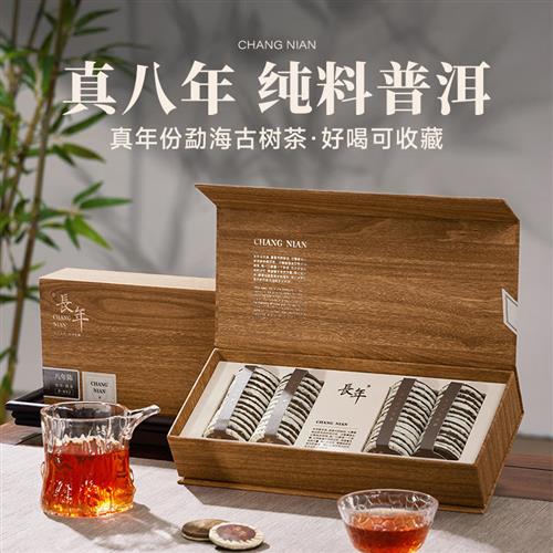 五虎长年普洱茶官方正品熟茶茶饼陈皮熟普洱茶茶叶礼盒装送礼长辈 茶 普洱 原图主图