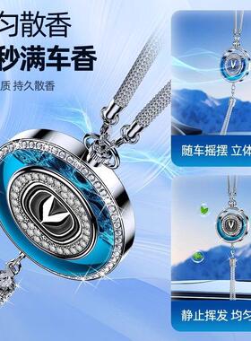 长安车载香薰CS35CS55CS75逸动PLUSUINVUNIZ专用汽车香水挂件