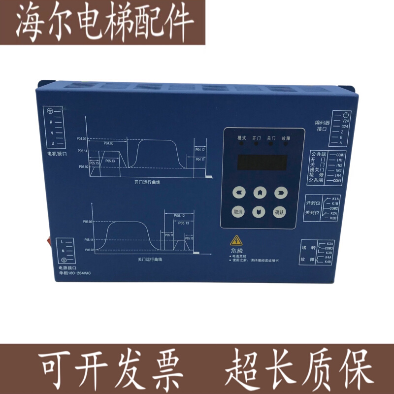 原装贝思特门机控制器变频器BG201-BS22C蒂森星玛奥的斯电梯全新