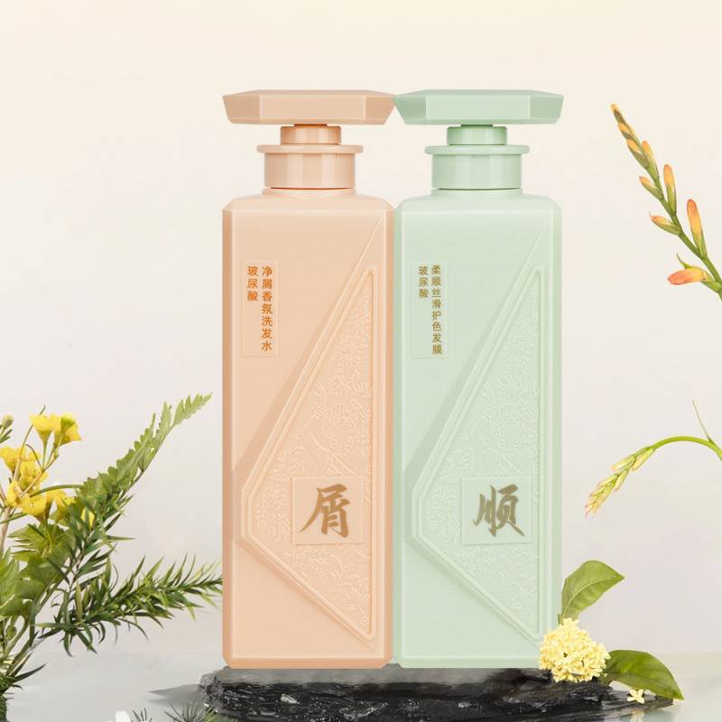 玻尿酸洗发水护发素去屑止痒留香持久控油套装滋养柔顺深层清洁