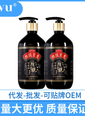 何首乌生姜侧柏叶防脱洗发水育发乌发强根健发控油修复干厂家直销