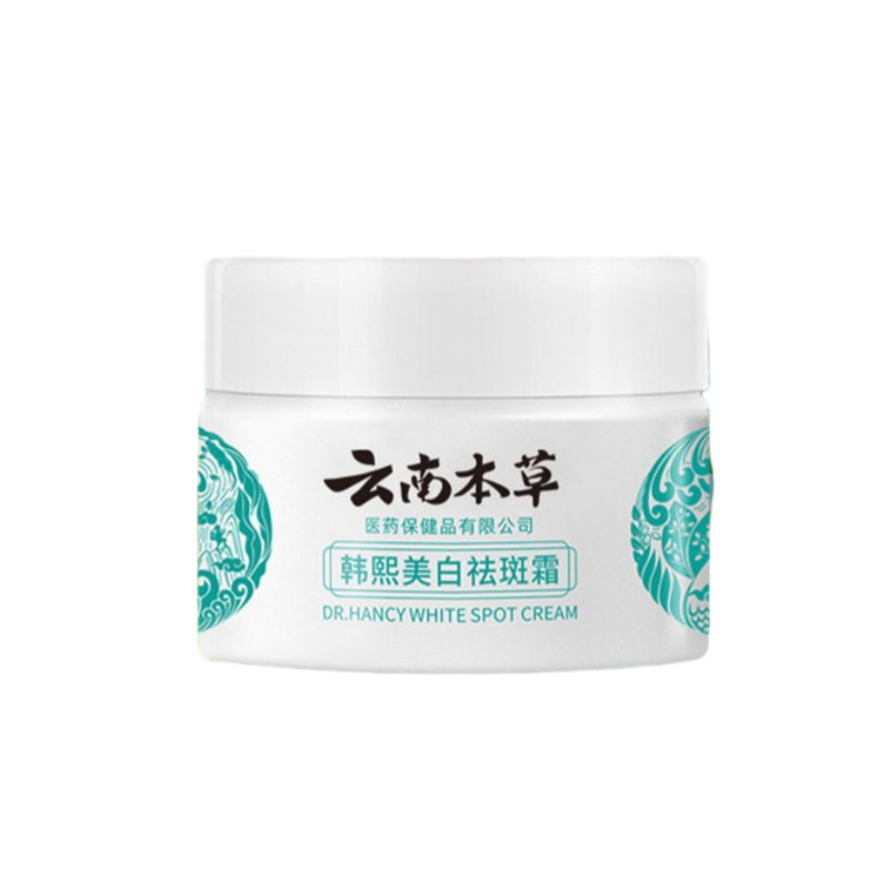 茅仁堂云南本草韩熙美白祛斑霜20g/盒男女可用身体护理