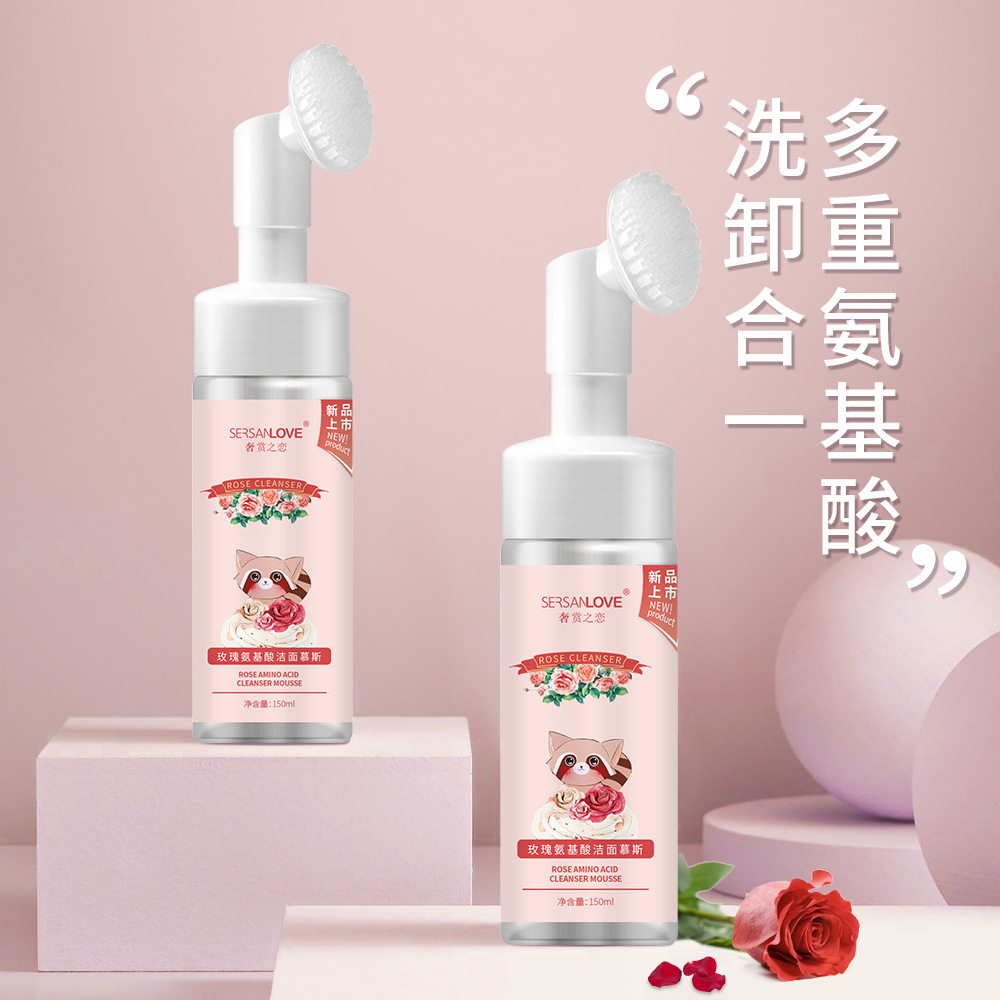 奢赏之恋玫瑰氨基酸洁面慕斯温和清洁洗面奶卸妆保湿洁面泡泡