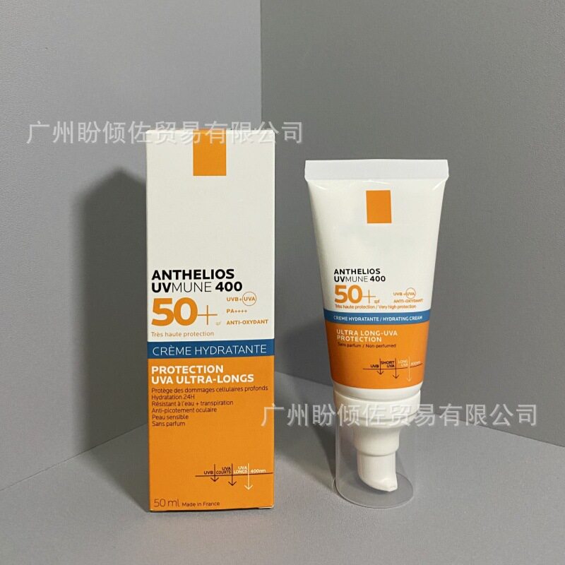 新版肤/防晒乳绿标/蓝标脸部控油SPF50+油皮哑光无香型防晒霜50m