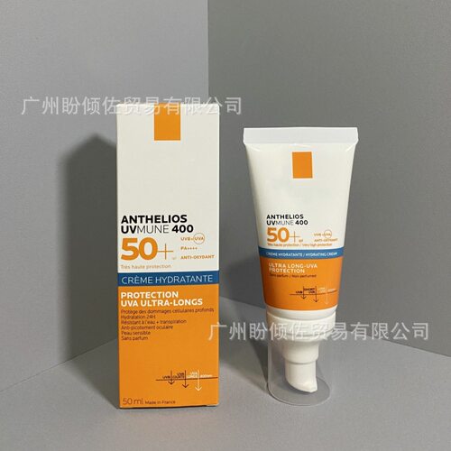 新版肤/防晒乳绿标/蓝标脸部控油SPF50+油皮哑光无香型防晒霜50m