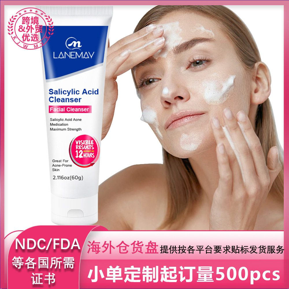 跨境 水杨酸洁面乳深层清洁补水保湿滋养肌肤洗面奶外贸全英文版