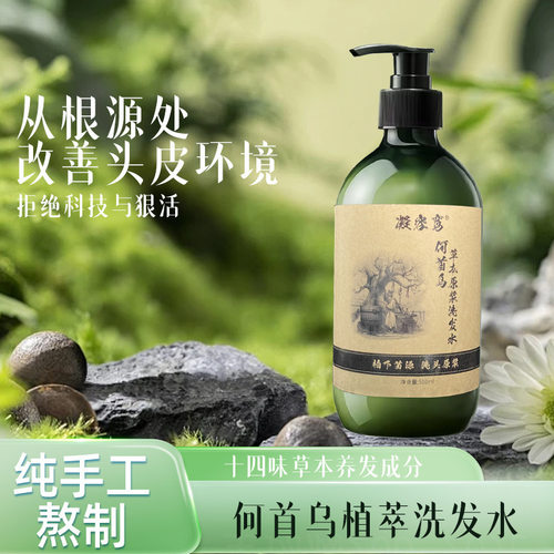 孕产妇美护发用品