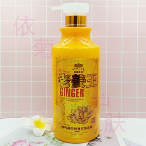 名花贵族老姜王生姜育发洗发露洗发水1000ML