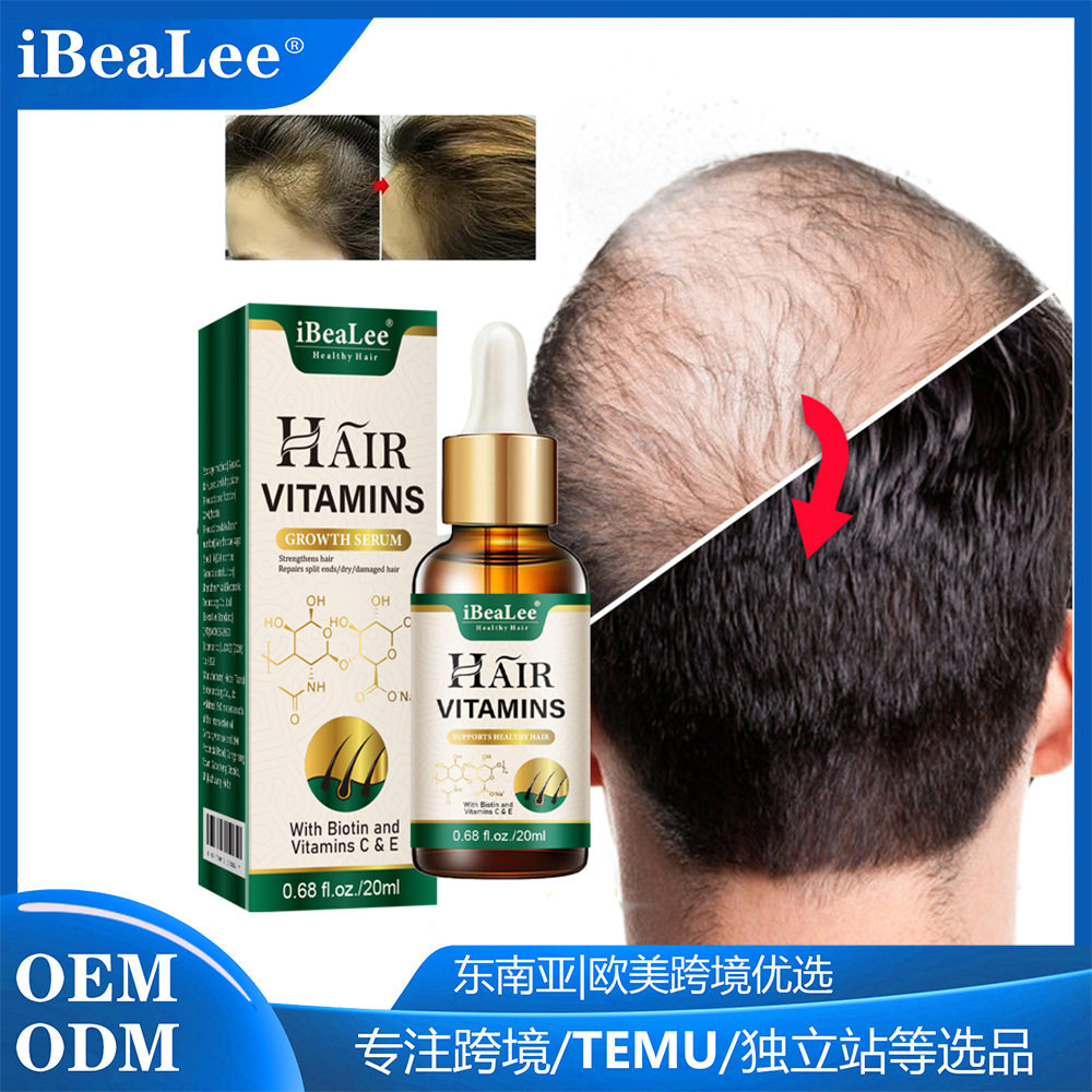 iBeaLee跨境头发营养液头发增长液生发液胡子增长液工厂直销