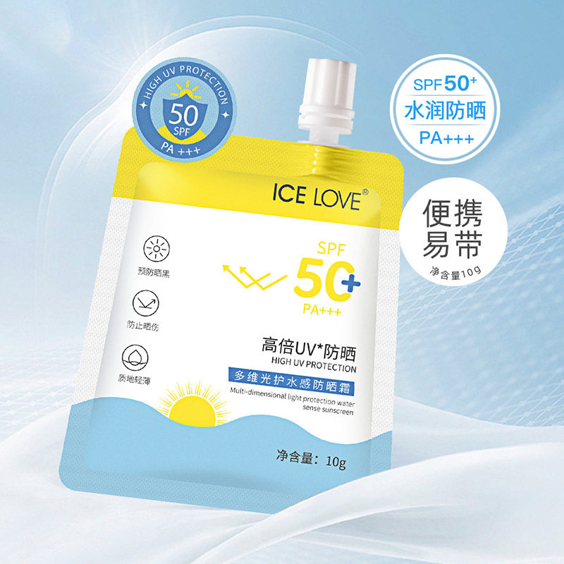 冰之恋多维光护水感防晒霜10g夏季学生党平价军训护63006图片
