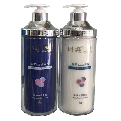 叶纯滋润柔滑洗发水护发素去屑止痒洗发露头发营养修护素补水素