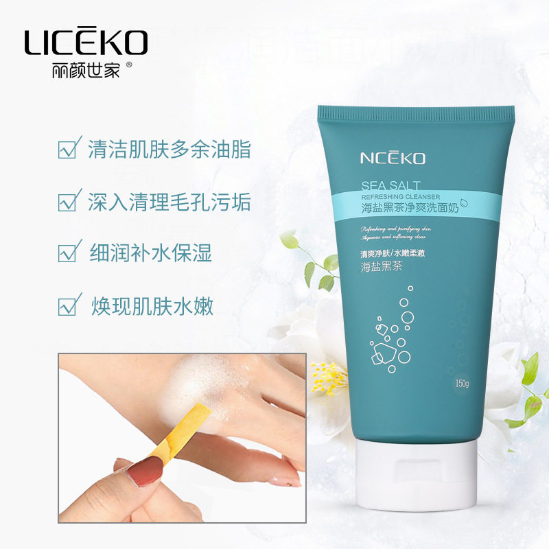 丽颜世家牛油果保湿海盐黑茶净爽洗面奶150g