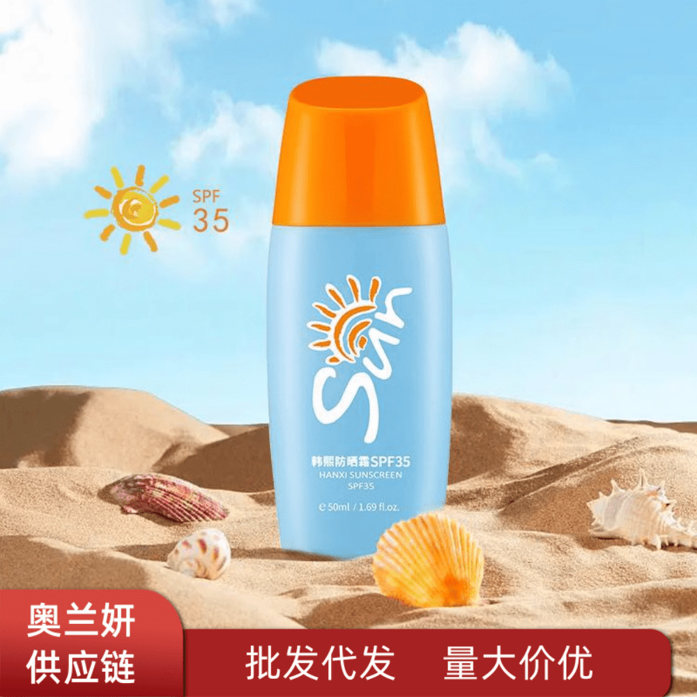 韩熙防晒霜防晒乳防紫外线清爽不油腻敏感肌专属多效合一量大价优