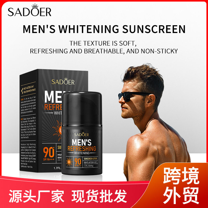 全英文SADOER男士清爽美白防晒乳防紫外线不油腻高倍防晒霜跨境