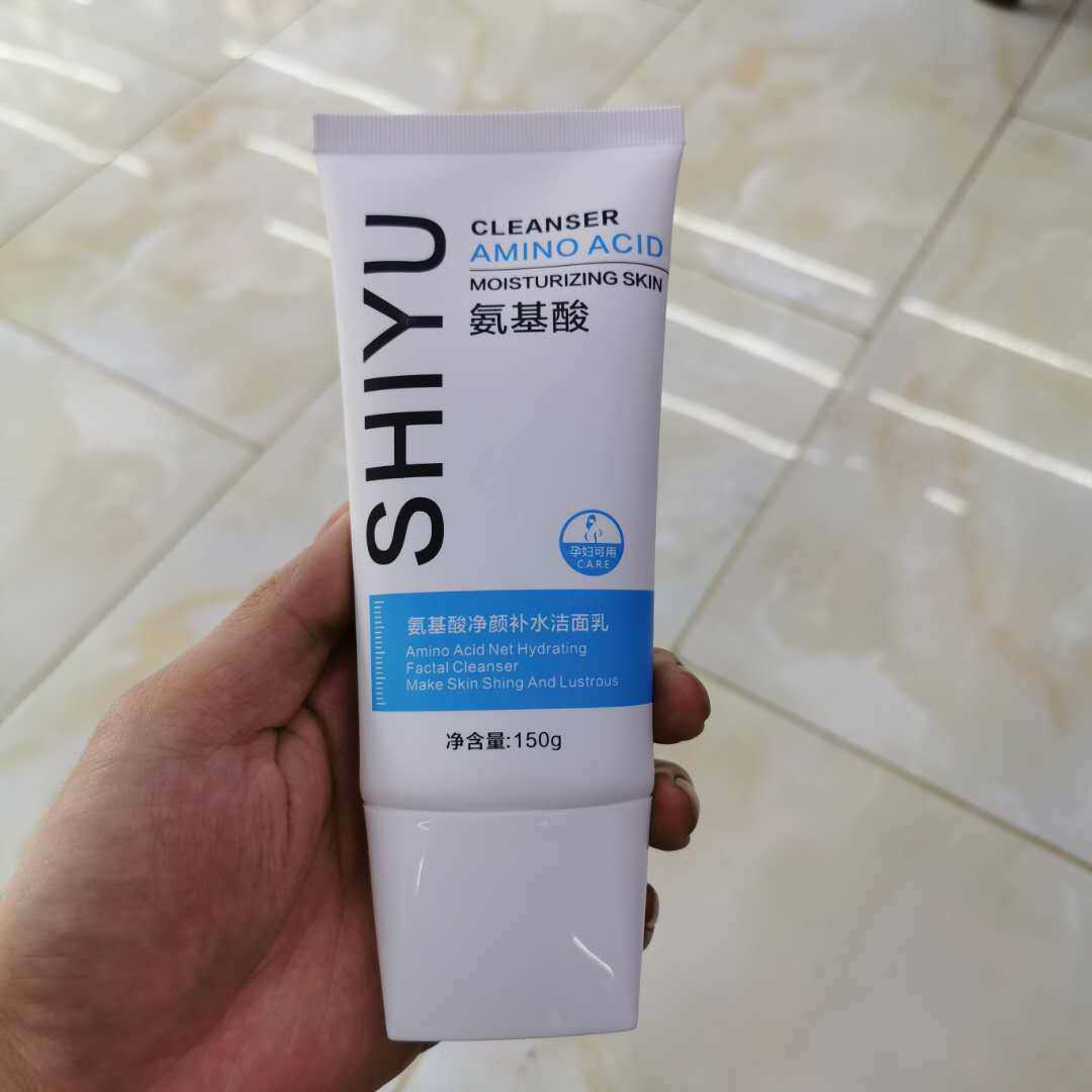 狮玉氨基酸净颜补水洁面乳高保湿洗面奶深层清洁网红同款推荐150g