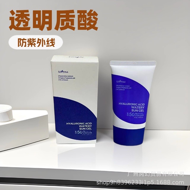 跨境Isntree透明质酸天/然仿/晒霜玻尿酸隔离乳保湿清爽 防紫外线