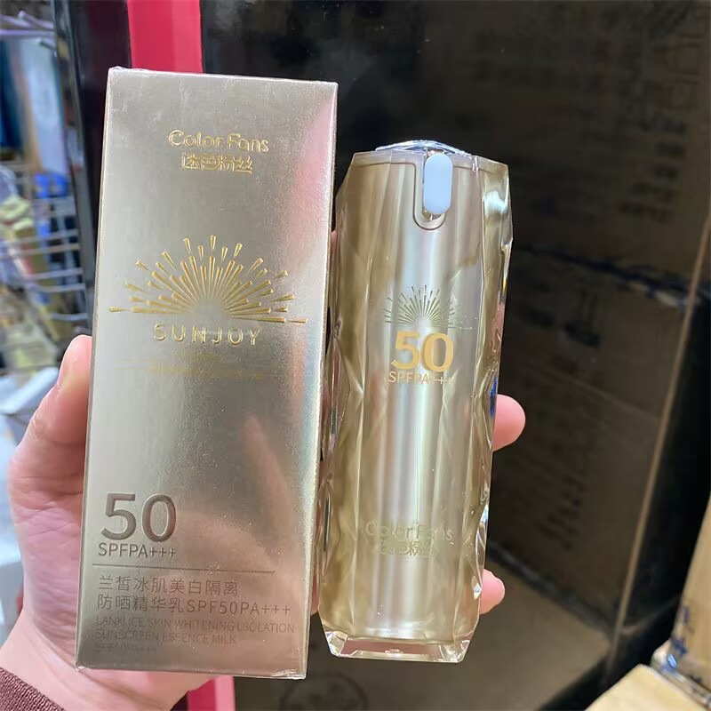 迷色粉丝兰皙冰肌美白隔离防晒精华乳SPF50+防紫外线防晒霜男女士
