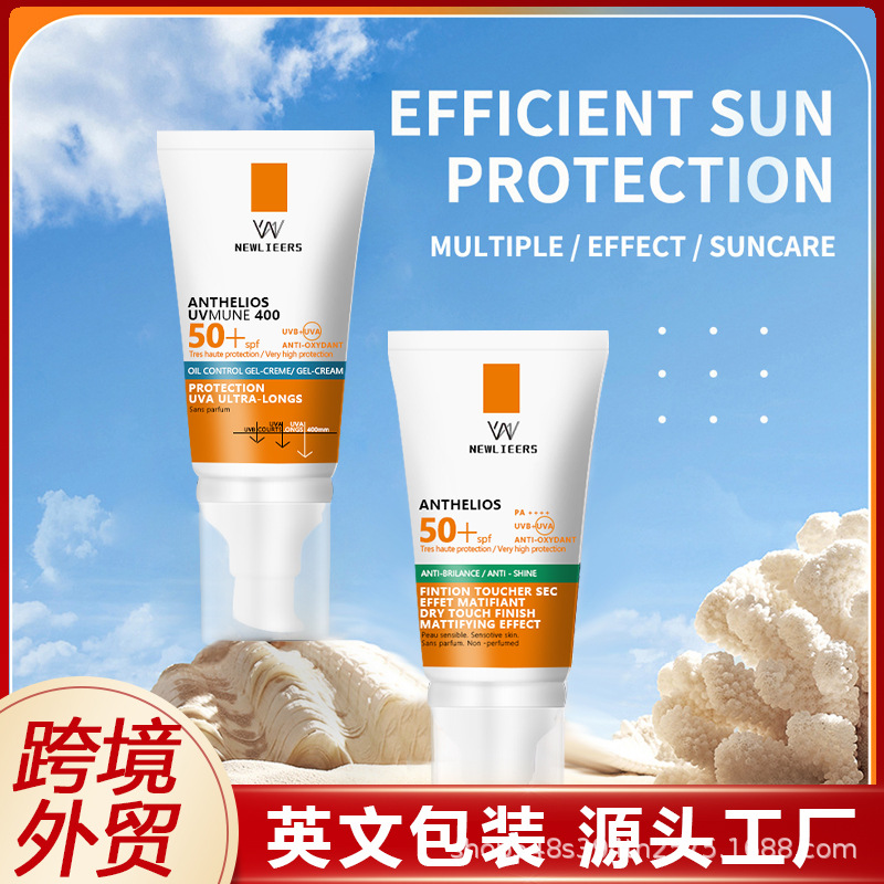 跨境外贸全英文防晒乳霜脸部控油哑光隔离SPF50+清透滋润护肤防晒