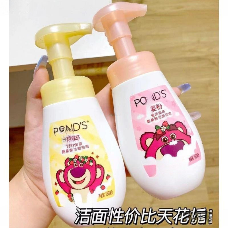 保湿氨基酸洁面泡泡泡沫洗面奶洁面慕斯按压式