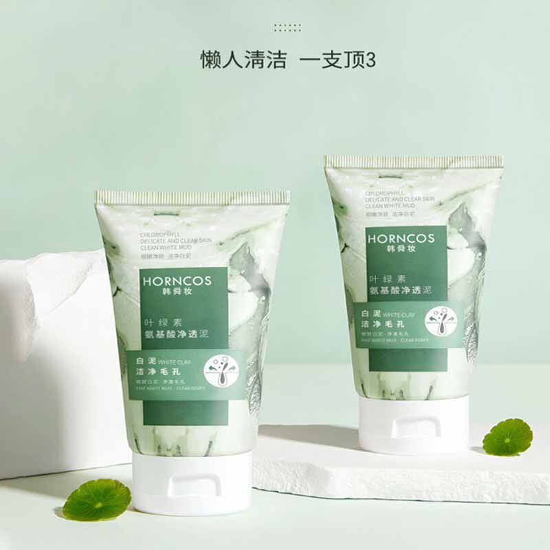 雅琪诺叶绿素氨基酸净透洗面奶深层清洁平衡水油控油洁面乳