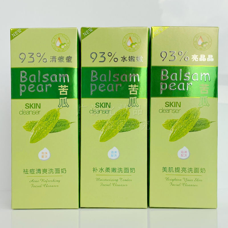 伊滋美苦瓜洁面乳120g美肌提亮保湿深层清洁泡沫洗面奶