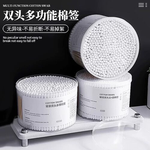 双头棉签棉棒掏耳朵化妆一次性