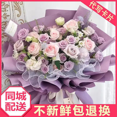 鹰潭女神节鲜花速递同城红玫瑰礼物花束生日女友贵溪余江县花店送