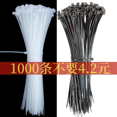 添翼塑料自锁式尼龙扎带4*200mm电线束紧卡扣固定座勒死狗捆绑带