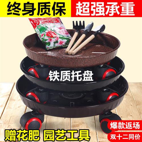 金属铁移动花盆托盘圆形万向轮加厚盆栽花架托盘带轮花盆底座滚轮