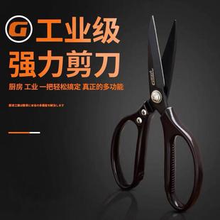 SK5不锈钢剪铁皮办公电线铁皮长短嘴强力剪子 巨正升工业家用剪刀