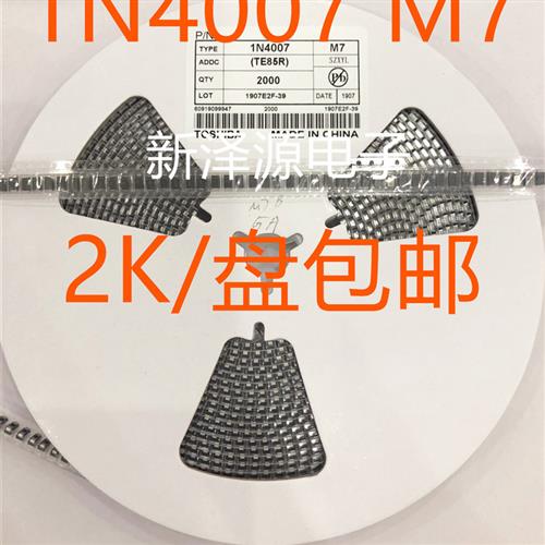贴片肖特基二极管SS12 SS14/24/34/36/54/110/210 M7 1N4007 SMA