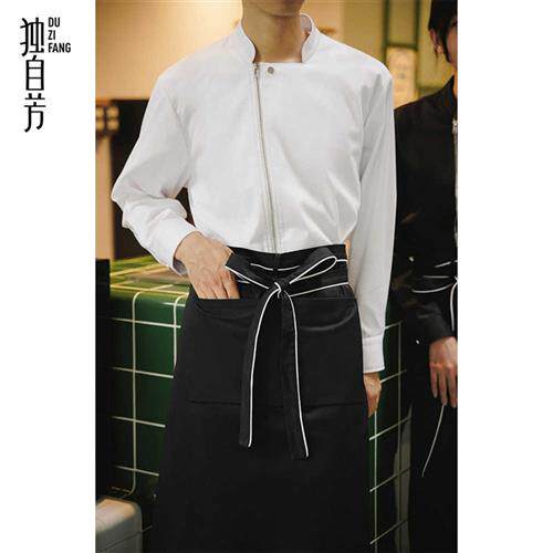 独自芳黑白色长款主厨师围裙酒店高档餐厅厨房防水防污工作服围腰