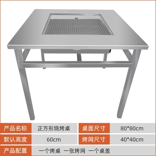 定制烧烤桌架不锈钢加厚折叠木炭烤肉烧烤炉户外自助家用露营农庄