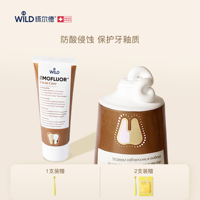 抗敏感牙膏新品榜【No.1】
