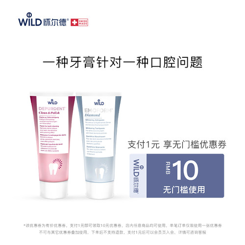 有价优惠券