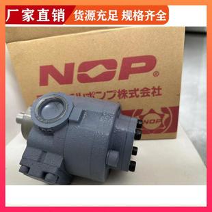 润滑齿轮泵 TOP 溢流阀 油泵电机 日本NOP 2MY400 206HBEMVB