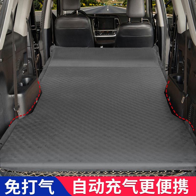 自动车载充气床汽车SUV后备箱床垫后排旅行床睡觉 车内通用气垫床