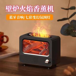 壁炉火焰香薰机加湿器家用桌面复古壁炉火焰氛围灯雾化器 跨境新品