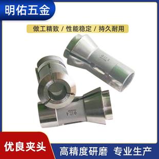 工厂自动车床夹头筒夹数控车床高精度仪表车床夹具
