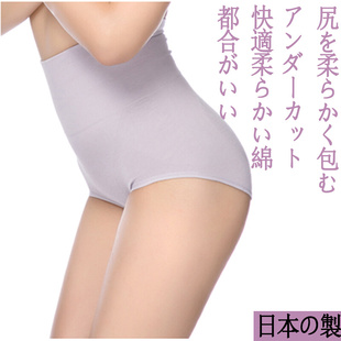 三角短裤 女产后塑身束腰美体纯棉美体裤 日本高腰收腹提臀内裤